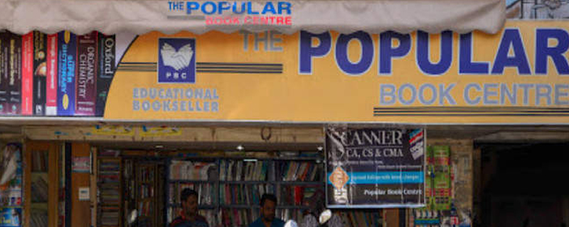 The Popular Book Centre 